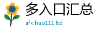 2025新奥天天开好彩开奖结果采7777788888管家婆老家三肖四码